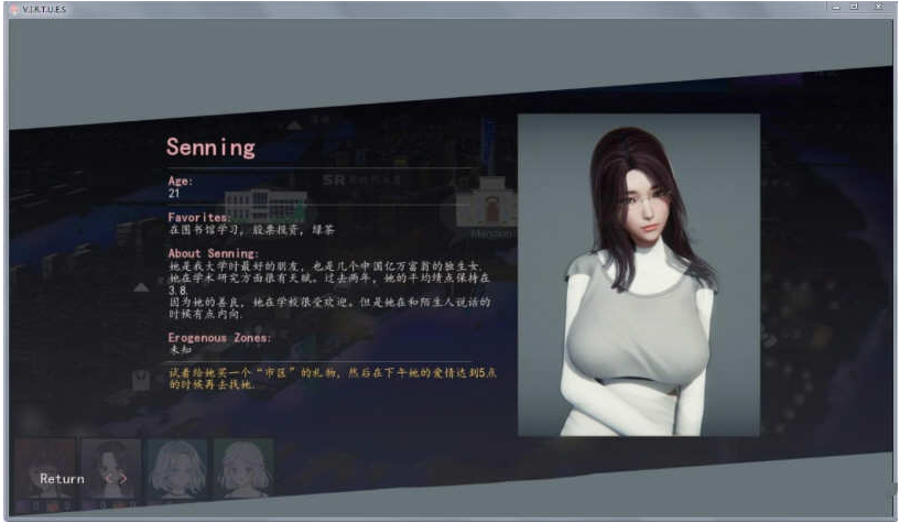 图片[1]_美德 V.I.R.T.U.E.S. V17 精翻汉化完结版_大玩家GAMES