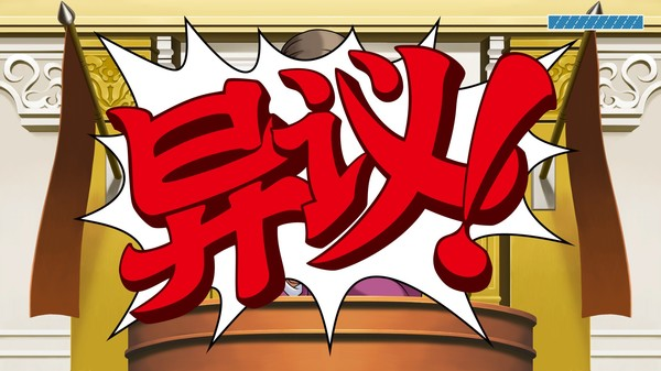 图片[1]_逆转裁判123：成步堂选集_大玩家GAMES