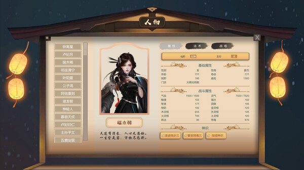 图片[2]_昔人黄鹤-女主-立绘重做-_大玩家GAMES