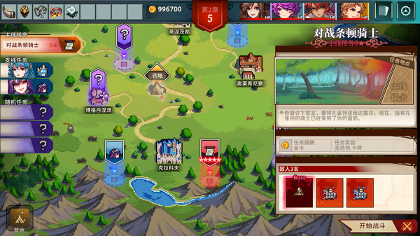 图片[3]_十字军骑士 免安装v3.0.13绿色中文版_大玩家GAMES