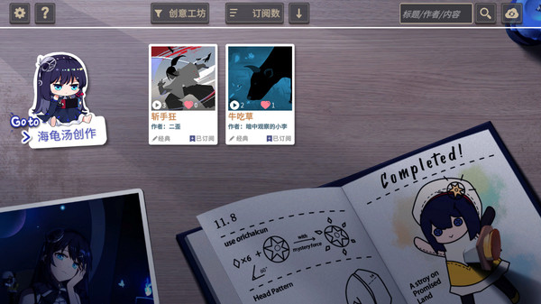 图片[2]_你已经猜到结局了吗_大玩家GAMES
