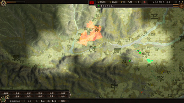 图片[3]_春秋_大玩家GAMES
