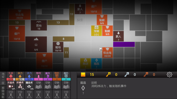 图片[3]_方块地牢_大玩家GAMES
