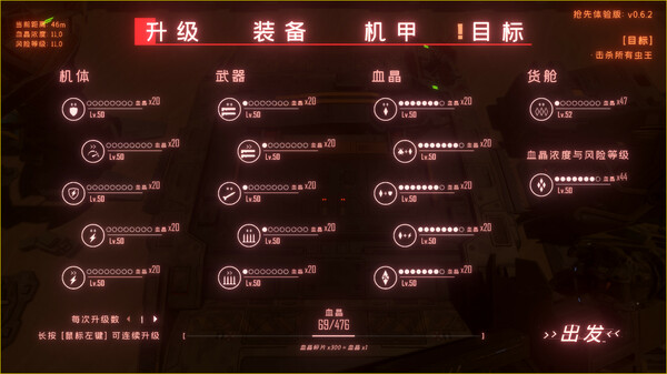 图片[3]_虫潮_大玩家GAMES