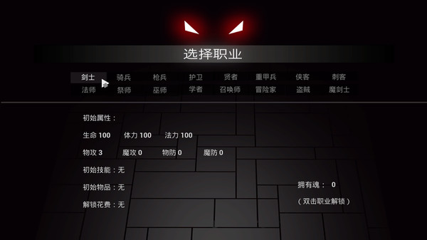 图片[1]_方块地牢_大玩家GAMES