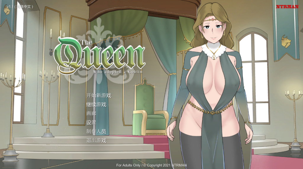图片[1]_收养地精的女王 v1.1 官方中文版+全CG存档_大玩家GAMES