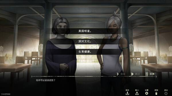 图片[2]_鬼成圣：恐怖视觉小说（Saint Maker – Horror Visual Novel）_大玩家GAMES