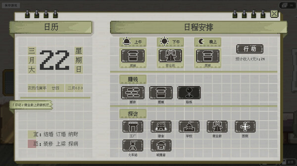 图片[3]_十五_大玩家GAMES