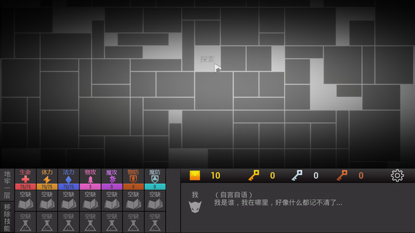 图片[2]_方块地牢_大玩家GAMES