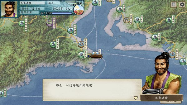图片[2]_太阁立志传Ⅴ DX 30周年纪念_大玩家GAMES