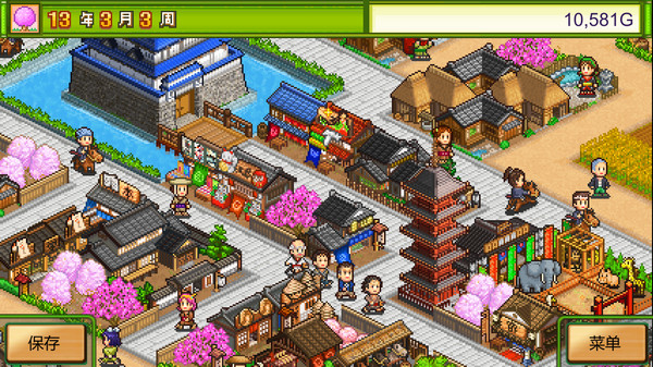 图片[1]_大江户物语（Oh! Edo Towns）_大玩家GAMES
