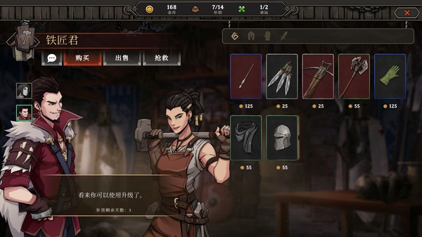 图片[3]_高殿战记_大玩家GAMES