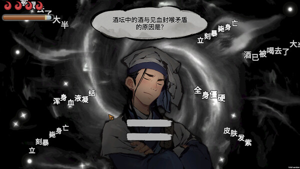 图片[1]_墨影侠踪_大玩家GAMES