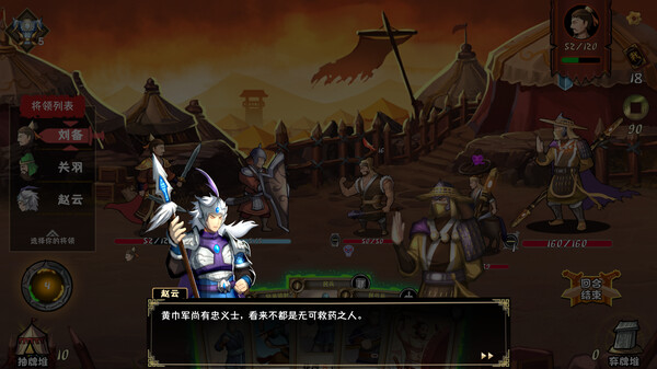 图片[2]_三国：归途_大玩家GAMES