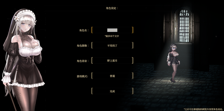 图片[2]_哥特少女勇闯恶魔城2 SiNiSistar2 V1.07 正式版官方中文+补丁+mod+存档_大玩家GAMES