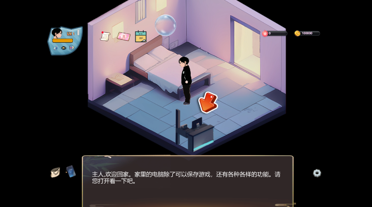图片[3]_黑山恋爱咖啡厅 汉化版 模拟经营养成游戏_大玩家GAMES