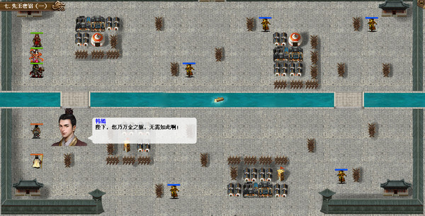 图片[3]_汉武大帝传_大玩家GAMES
