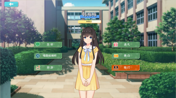 图片[2]_李雷和韩梅梅与你同在_大玩家GAMES