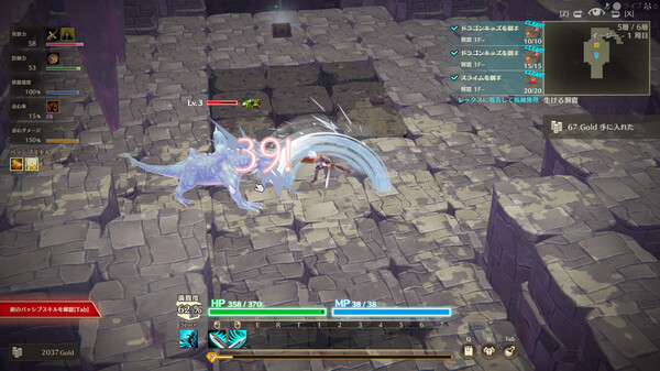 图片[2]_迷雾魔域：迷雾与活地下城（MISTROGUE Mist and the Living Dungeons）_大玩家GAMES