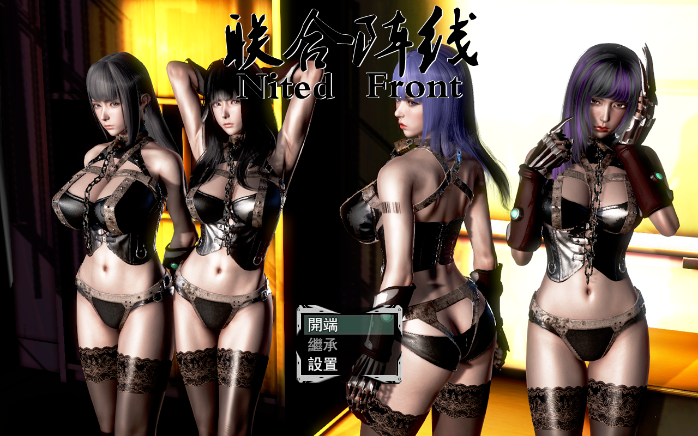 图片[1]_联合阵线 G60 中文超级作弊版_大玩家GAMES