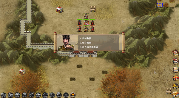 图片[2]_汉武大帝传_大玩家GAMES