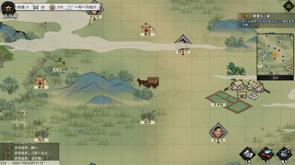 图片[2]_梦江湖 豪华版_大玩家GAMES
