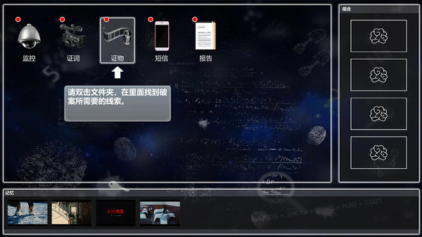 图片[1]_来访者2（Visitor2）_大玩家GAMES