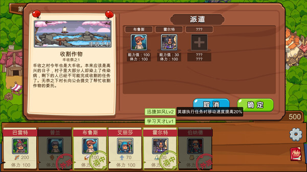 图片[3]_冒险公会与传说（Adventure Story）_大玩家GAMES