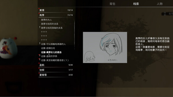 图片[3]_通灵神探：落魂街_大玩家GAMES