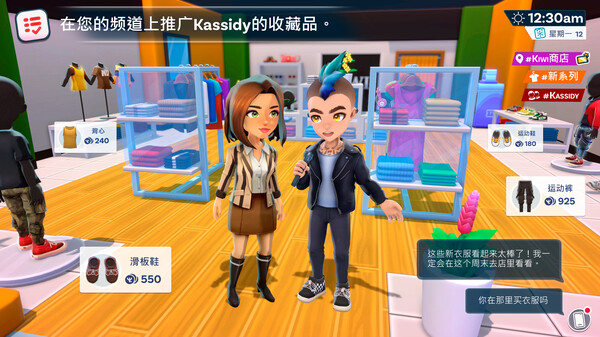 图片[2]_模拟主播2_大玩家GAMES