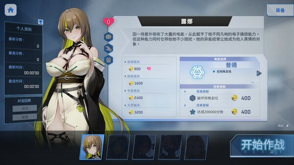 图片[3]_魅惑之翼：少女的爆衣攻略 V1.1.003 steam官方中文汉化版_大玩家GAMES