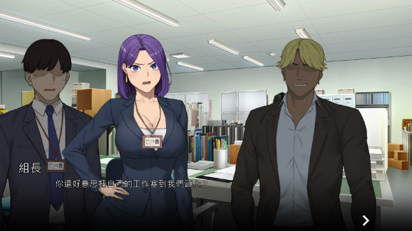 图片[1]_NTR办公室 NTR office V20250226B 官方中文完结版 RPG游戏_大玩家GAMES