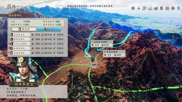 图片[1]_信长之野望：新生-威力加强版 全DLC_大玩家GAMES
