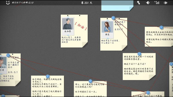 图片[3]_旅行者游戏（Traveler’s Game）_大玩家GAMES