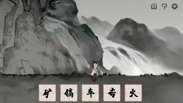 图片[3]_梦蝶_大玩家GAMES