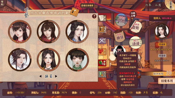图片[1]_风信楼_大玩家GAMES