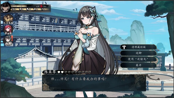 图片[2]_不双修就去世_大玩家GAMES