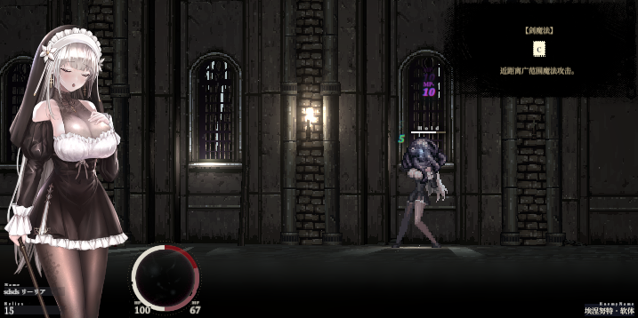 图片[3]_哥特少女勇闯恶魔城2 SiNiSistar2 V1.07 正式版官方中文+补丁+mod+存档_大玩家GAMES