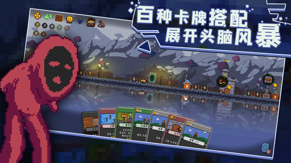 图片[1]_卡迪恩防线_大玩家GAMES