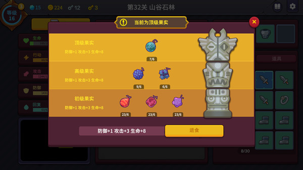 图片[3]_极简地牢RPG_大玩家GAMES