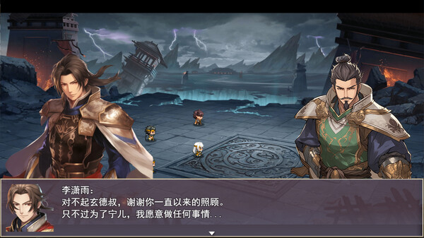 图片[3]_三国真龙传 Three Kingdoms True Dragon 免安装v3.06绿色中文版_大玩家GAMES