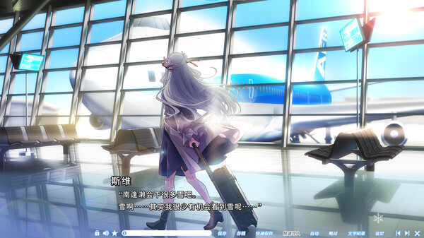 图片[2]_雪色暗号（Yukiiro Sign）_大玩家GAMES