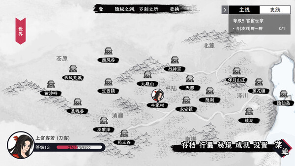 图片[1]_自在逍遥：风起（Tales of TianYuan Dynasty）_大玩家GAMES