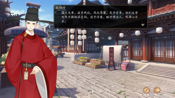 图片[3]_大宋广记_大玩家GAMES