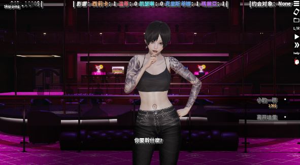 图片[2]_超能力-重制版 Supower – Remake Ver0.52 汉化版 沙盒游戏_大玩家GAMES