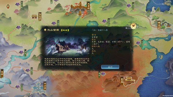 图片[1]_灵墟_大玩家GAMES
