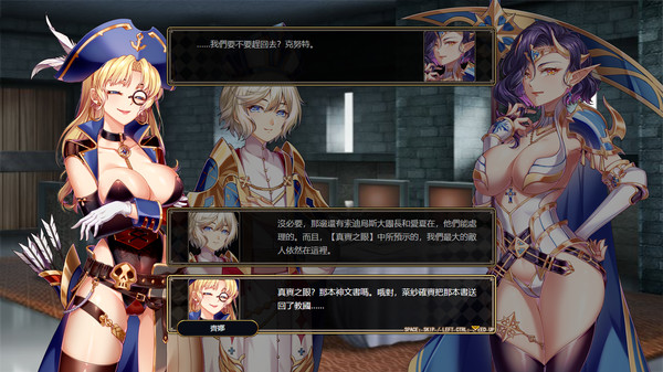 图片[2]_法利恩战记2 整合DLC_大玩家GAMES