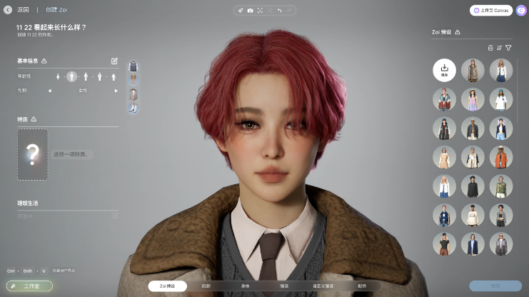 图片[2]_inZOI 韩版模拟人生 v20250327.1308.W STEAM官方中文正式版_大玩家GAMES