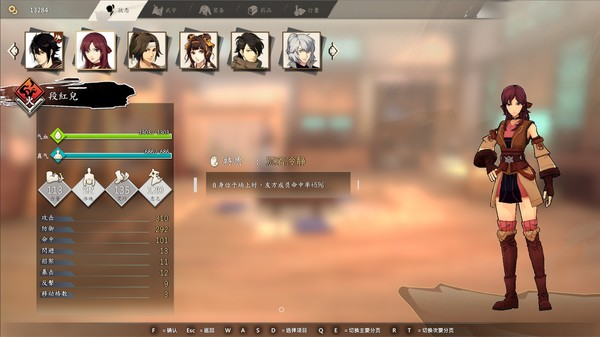 图片[1]_侠之道（PathOfWuxia）_大玩家GAMES