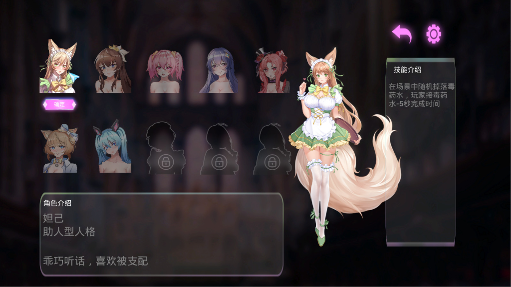 图片[3]_九型人格（Ninehouse）_大玩家GAMES